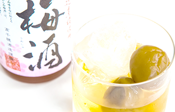 梅酒